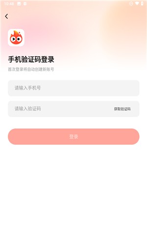 小火苗–热门资源下载站 20260830234437_723210.jpg