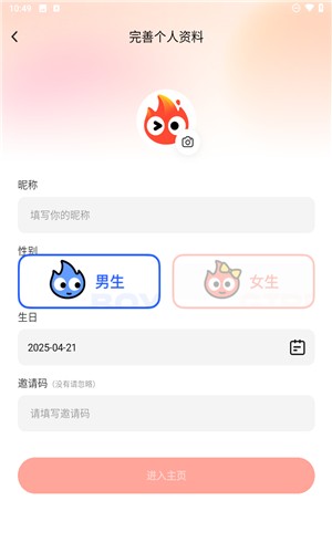 小火苗–热门资源下载站 20260830234438_811185.jpg