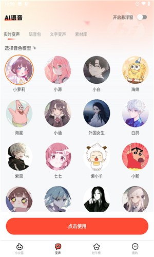 小火苗–热门资源下载站 20260830234439_025712.jpg