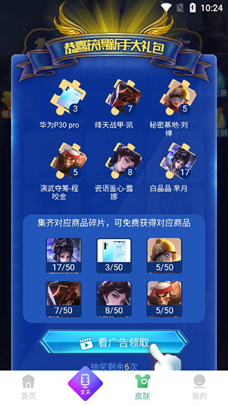 手游语音变声器–游戏变声工具 20260830234529_975776.jpg
