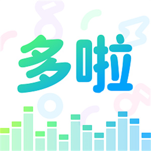 哆啦变声器–趣味变声工具