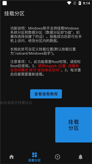 mindows工具箱–系统重装工具 20260830235112_190652.jpg