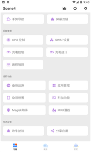 Sence5工具箱–视频字幕下载 20260830235243_762015.jpg