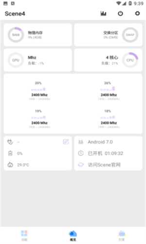 Sence5工具箱–视频字幕下载 20260830235244_749345.jpg