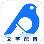 布谷鸟配音免费版–系统配音工具