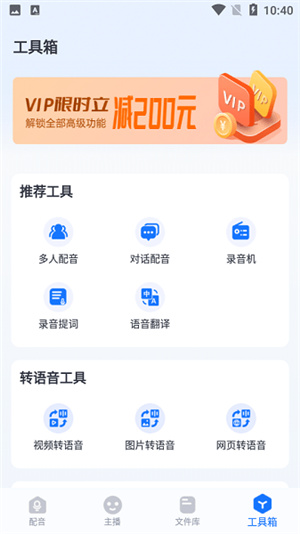 布谷鸟配音免费版–配音软件下载 20260830235620_753155.jpg