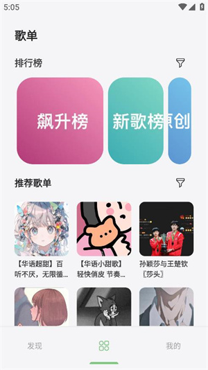 岸听音乐–在线音乐播放下载 20260830235644_615695.jpg