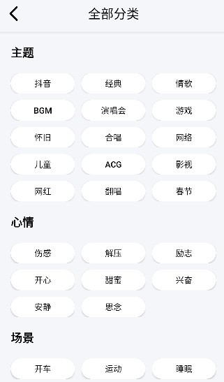 海心音乐–官方正版音乐播放 20260830235723_569636.jpg