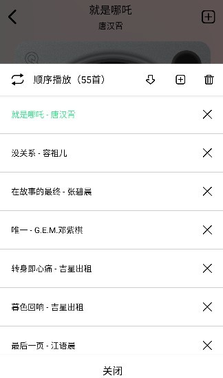 海心音乐–官方正版音乐播放 20260830235725_955084.jpg