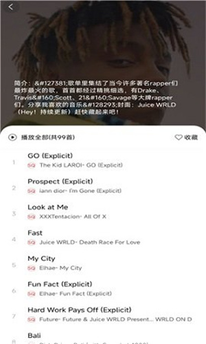 趣听音乐–在线音乐播放下载 20260830235749_885601.jpg