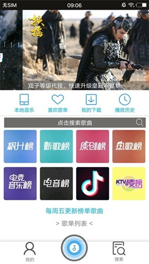 搜云音乐app–官方正版下载 20260830235856_979116.jpg