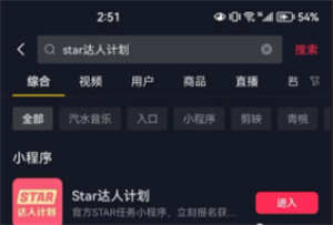 汽水音乐–音乐播放器下载 20260830235955_151122.jpg
