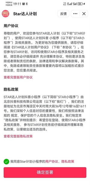 汽水音乐–音乐播放器下载 20260830235956_746658.jpg