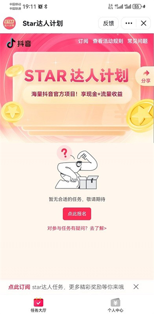 汽水音乐–音乐播放器下载 20260830235957_715154.jpg