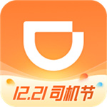 滴滴车主–旧版本司机接单工具