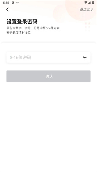 滴滴车主–老版本下载 20260831001243_426260.jpg