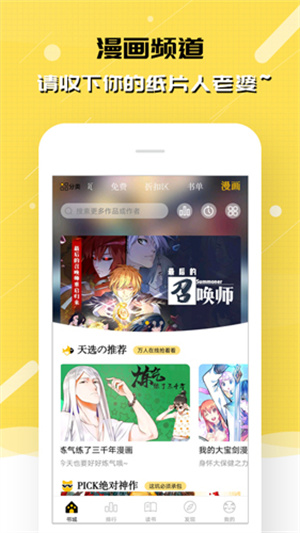 刺猬猫阅读–免费小说阅读 20260831001529_185722.jpg
