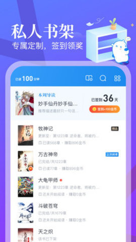 米读小说–去广告去升级版 20260831001844_702093.jpg