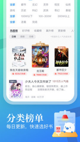 米读小说–去广告去升级版 20260831001846_773405.jpg