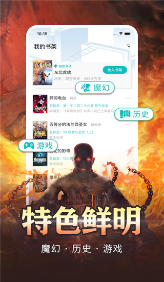 有毒小说–免费小说阅读 20260831001934_409804.jpg