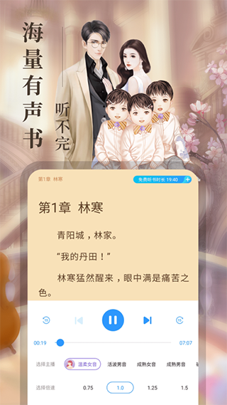 疯读小说–热门小说免费读 20260831002005_222498.png