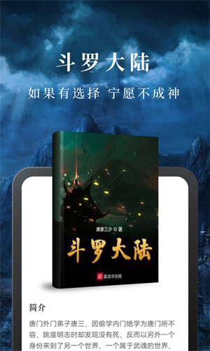 淘小说–免费小说阅读大全 20260831002109_226304.jpg
