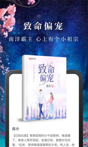 淘小说–免费小说阅读大全 20260831002110_252857.jpg