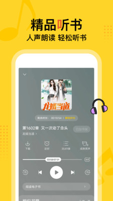 得间免费小说–海量小说免费读 20260831002145_110434.jpg