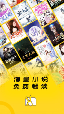 得间免费小说–海量小说免费读 20260831002146_288419.jpg