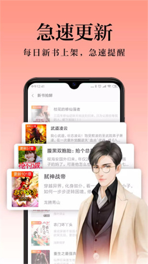 米阅小说app–免费小说阅读器 20260831002507_245524.jpg