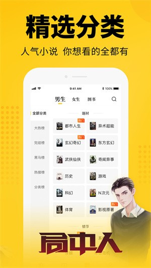 七猫免费小说–海量小说免费读 20260831002644_645195.jpg