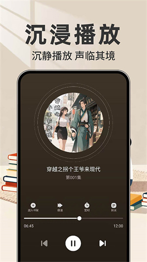 红朵畅听小说–有声小说在线收听 20260831002753_978996.jpg
