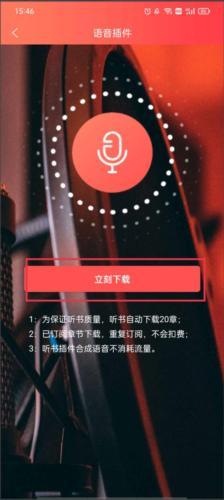 飞卢小说–手机版阅读 20260831002902_628210.jpg