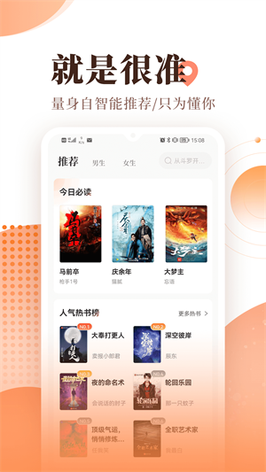 宜搜小说–免费小说阅读下载 20260831002922_396073.png