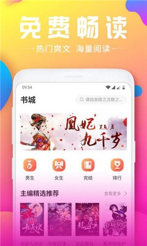 泡泡小说–免费小说阅读 20260831003038_569479.jpg