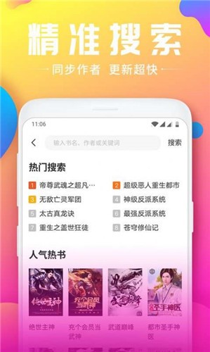 泡泡小说–免费小说阅读 20260831003039_795035.jpg