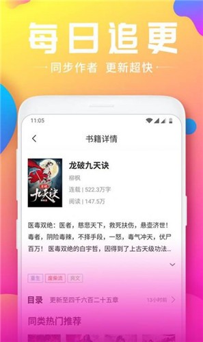 泡泡小说–免费小说阅读 20260831003040_701841.jpg