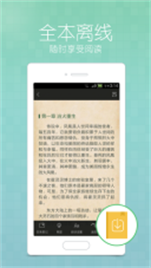 爱小说–免费小说阅读 20260831003430_287482.png