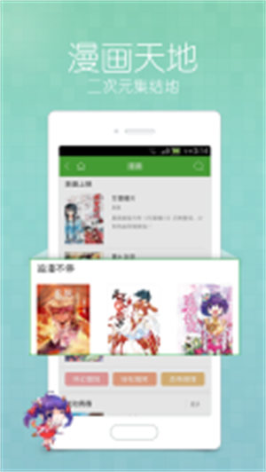 爱小说–免费小说阅读 20260831003430_722082.png