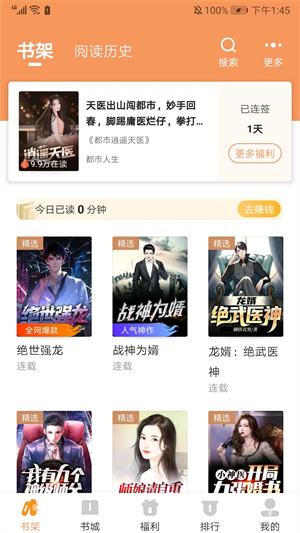 月鼠小说–小说在线阅读平台 20260831003631_495950.jpg