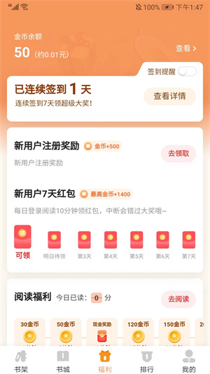 月鼠小说–小说在线阅读平台 20260831003634_498385.jpg