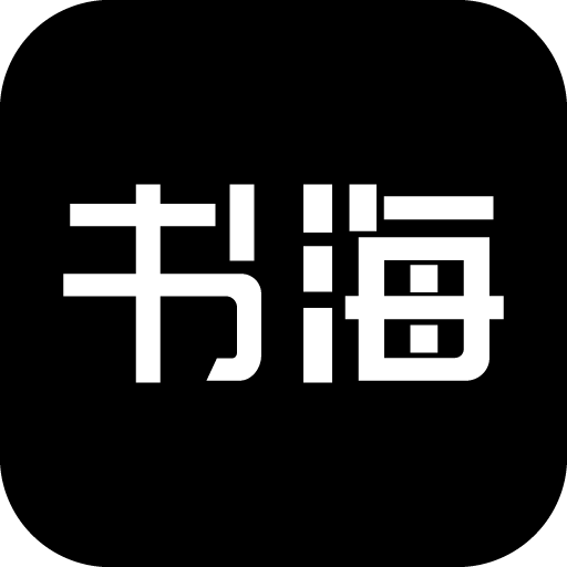 书海阁小说网–小说免费在线阅读