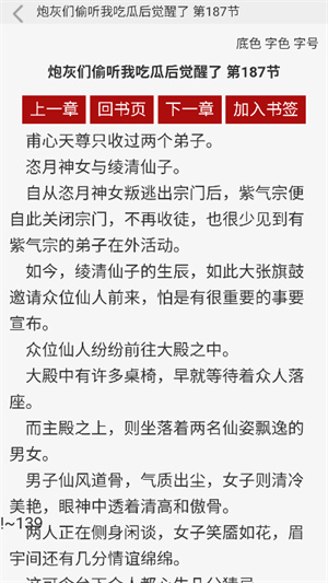 po18小说–免费阅读 20260831003906_676115.jpg
