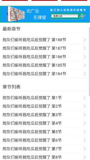 po18小说–免费阅读 20260831003907_054563.jpg