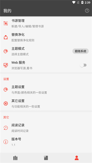 蚂蚁小说–超短篇精选阅读 20260831003949_587376.jpg
