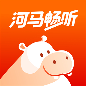 河马畅听官方版正版