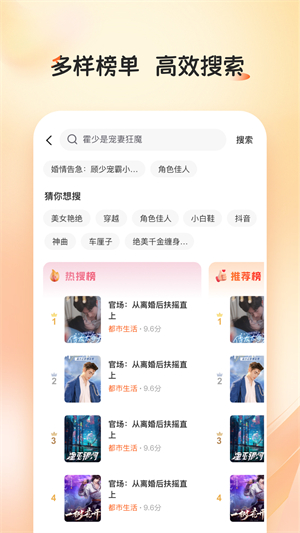 河马畅听–官方正版下载 20260831004545_560913.jpg
