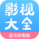 七七影视大全–2025最新电影下载