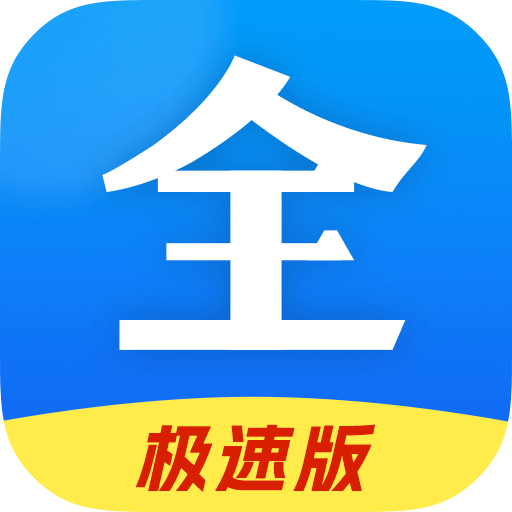 好看影视大全–免费影视观看