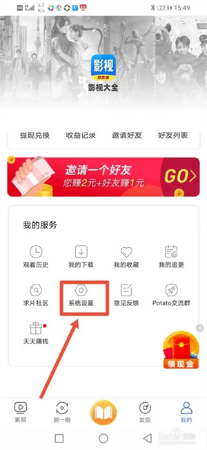 好看影视大全–免费影视观看 20260831004832_847365.jpg